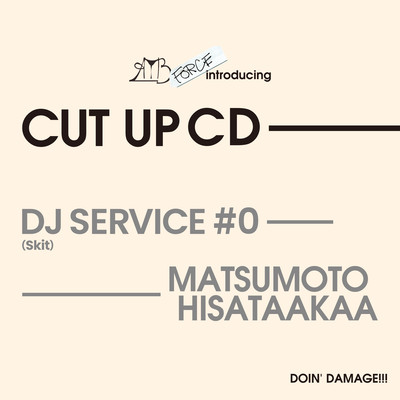 DJ Service #0 (Skit) Front Cover