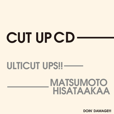 Theme of Ulticut Ups! (Fujinomori Break) Front Cover