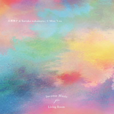 I Miss You Front Cover