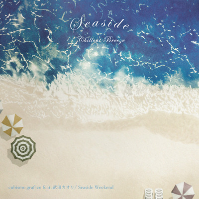 Seaside Weekend (feat. Kaori Takeda) Front Cover