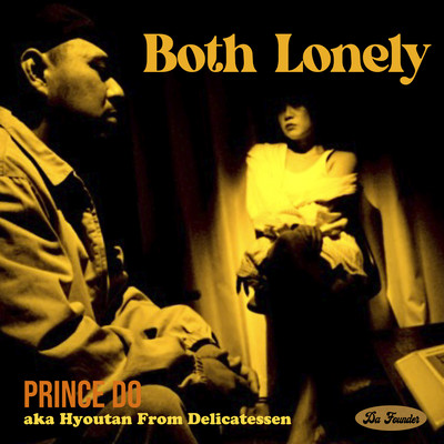 Both Lonely Front Cover