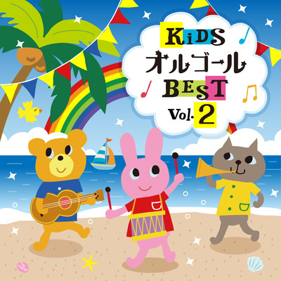 Music Box for Kids BEST30 Vol. 2 Front Cover