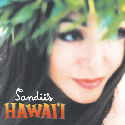 Green Rose Hula Front Cover