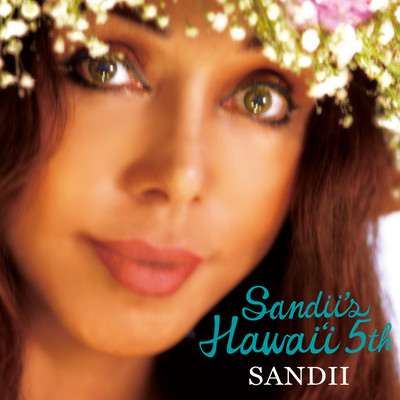 Sandii's Hawai'i 5thのジャケット写真