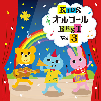 Kogitsune (Music Box) Front Cover