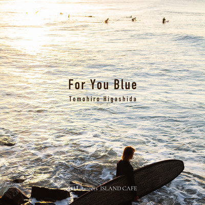 For You Blue Front Cover