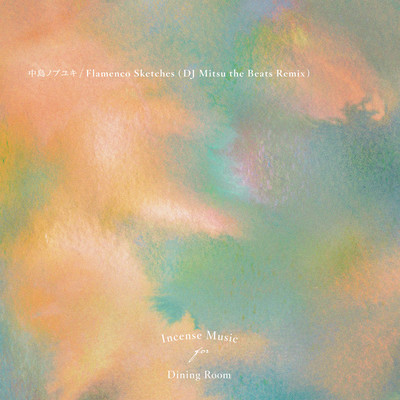 Flamenco Sketches (DJ Mitsu The Beats Remix) Front Cover