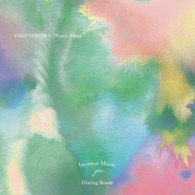 Peace Piece Front Cover