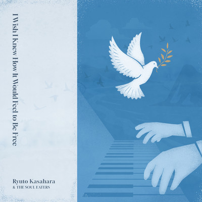 I Wish I Knew How It Would Feel to Be Free Front Cover