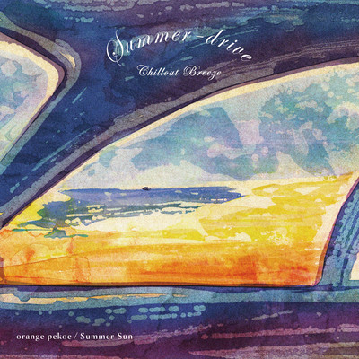 Summer Sun Front Cover