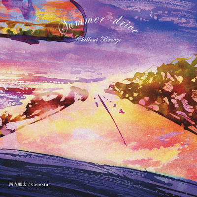 Cruisin' (Instrumental) Front Cover