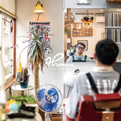 Human Front Cover
