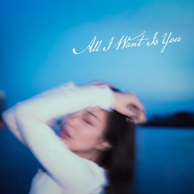 All I Want Is Youのジャケット写真