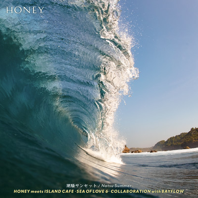 Shiosai Sunset Front Cover