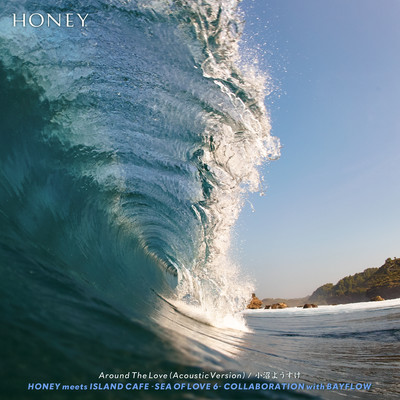 Around the Love (Acoustic Version) Front Cover