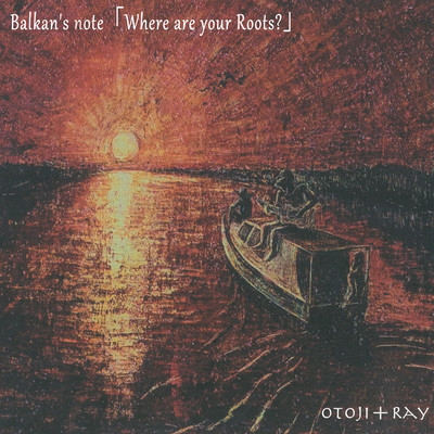 Balkan’s note (「Where are your Roots? 」)のジャケット写真