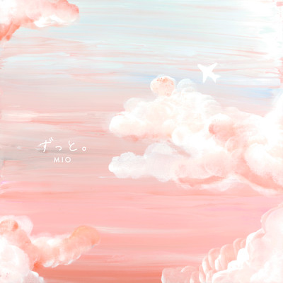 Forever Front Cover