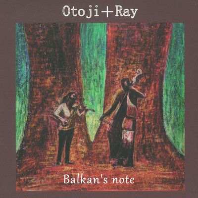 Balkan's note Front Cover