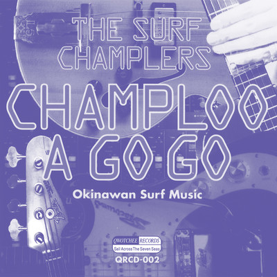 James Bond Theme (Instrumental) Front Cover