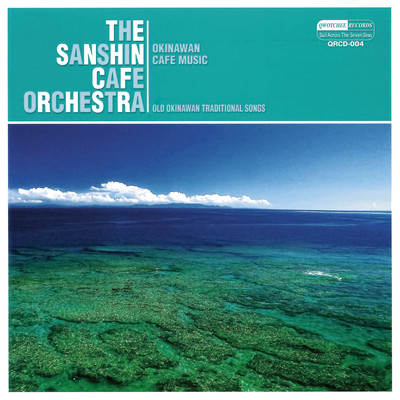 Flowery Lagoon (Instrumental) Front Cover
