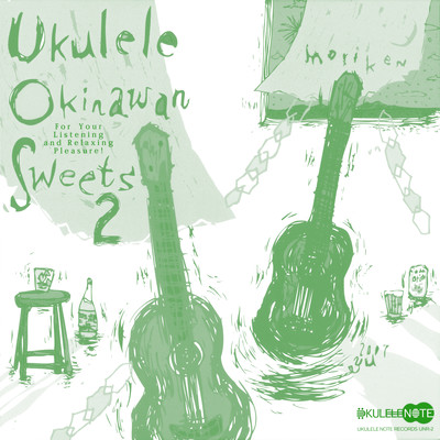 Tinsagu Nu Hana (Instrumental) Front Cover