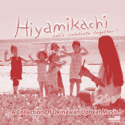 Hiyamikachibushi (Cover) Front Cover