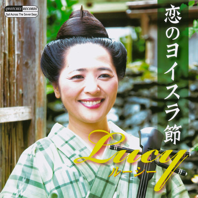 Kuijimakura Front Cover