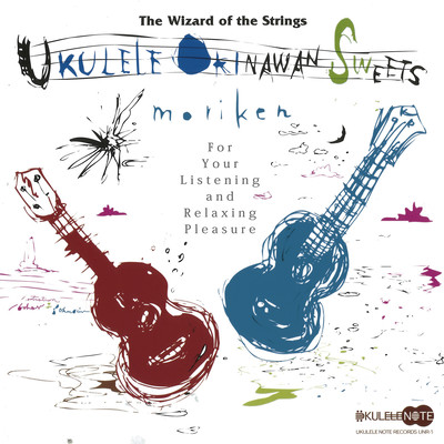 Moriken Mood-Reprise (MORIKEN MOOD) Front Cover