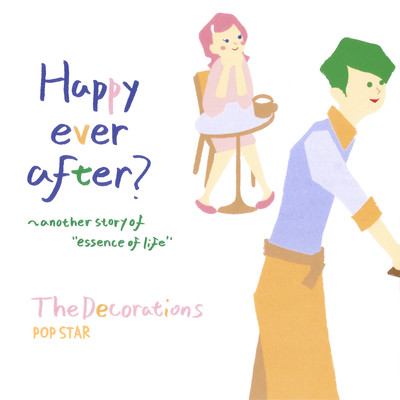 Pop Star (Cover) Front Cover