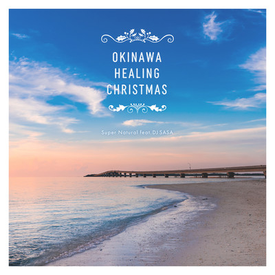 Jingle Bells (Instrumental) Front Cover