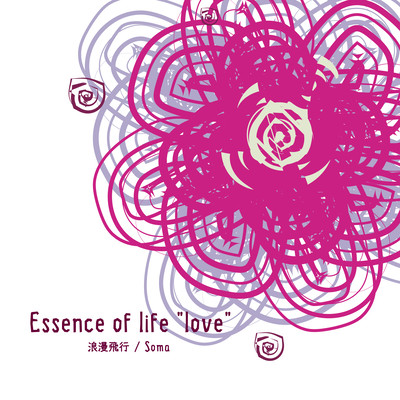 Romanhikou (Cover) Front Cover