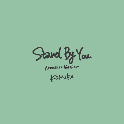 Stand By You (Acoustic Version) Front Cover