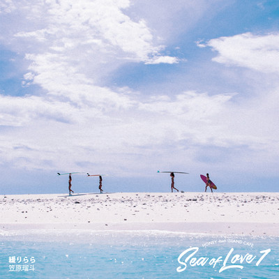 Yururirara Front Cover