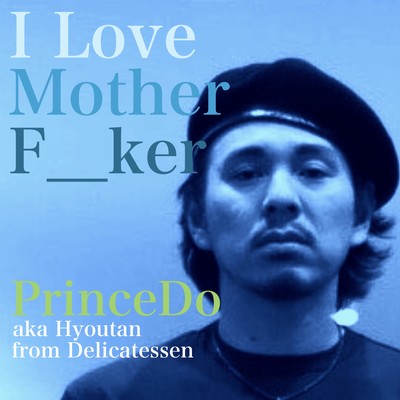 I Love Mother F__ker Front Cover