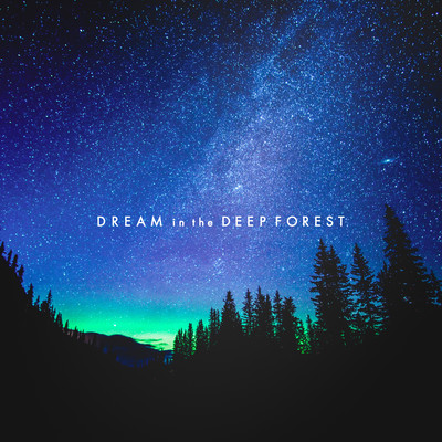 DREAM in the DEEP FORESTのジャケット写真
