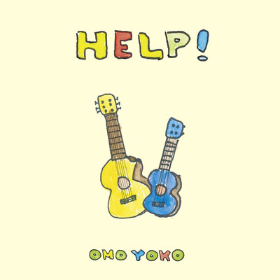 Help! (Cover) Front Cover