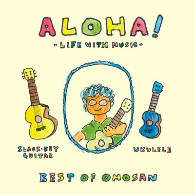 Aloha Time Front Cover
