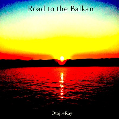 Road to the Balkan Front Cover