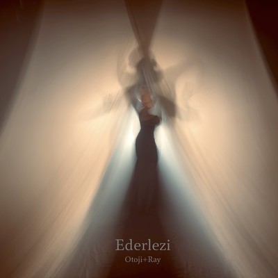 Ederlezi Front Cover