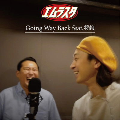 Going Way Backのジャケット写真