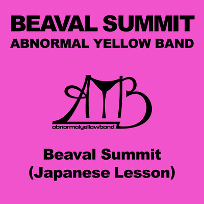 Beaval Summit (Japanese Lesson) Front Cover