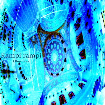 Rampi rampi Front Cover
