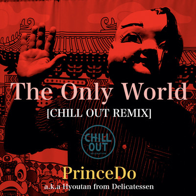 The Only World (CHILL OUT REMIX) Front Cover