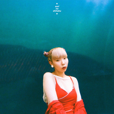 sari no shitaku Front Cover