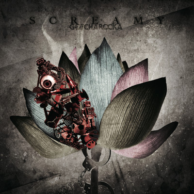 SCREAMY Front Cover