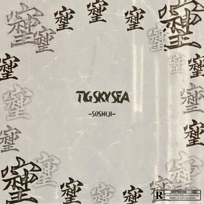 Soshiji Front Cover