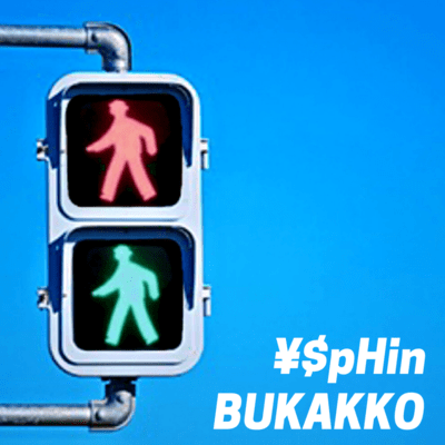 BUKAKKOのジャケット写真