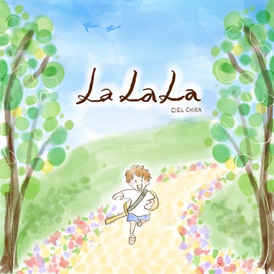 La La Laのジャケット写真