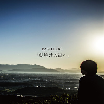 City to the morning glow Front Cover