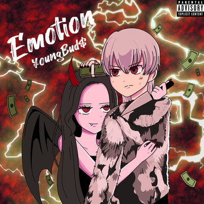 Emotionのジャケット写真